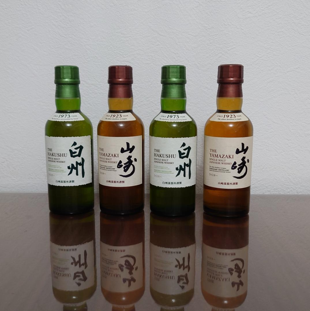 山崎・白州 ミニボトル 180ml × 4本セット