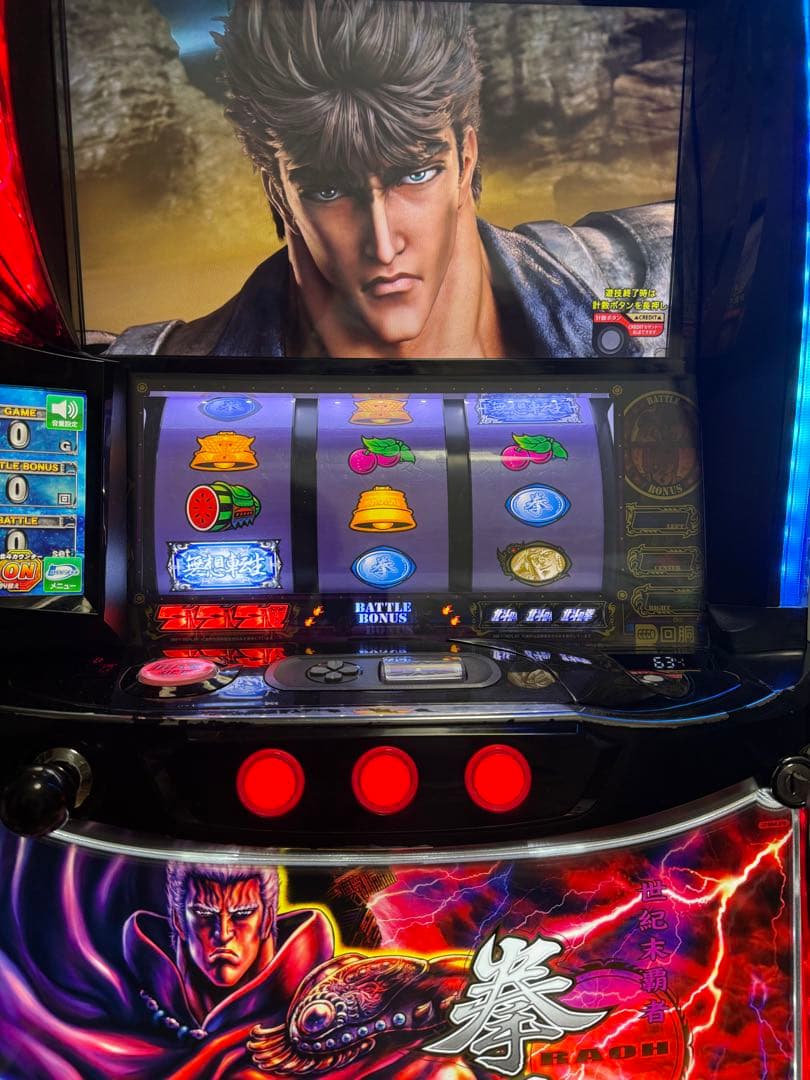 データカウンター対応スマスロ 実機　北斗の拳 送料込み ラオウパネル