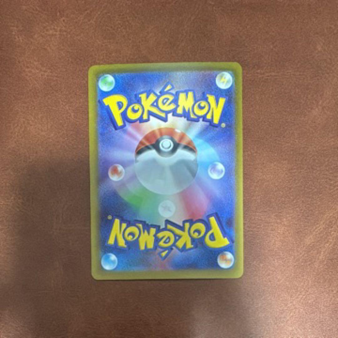 メガジガルデex SAR [M3 113/080](拡張パック「ムニキスゼロ」)