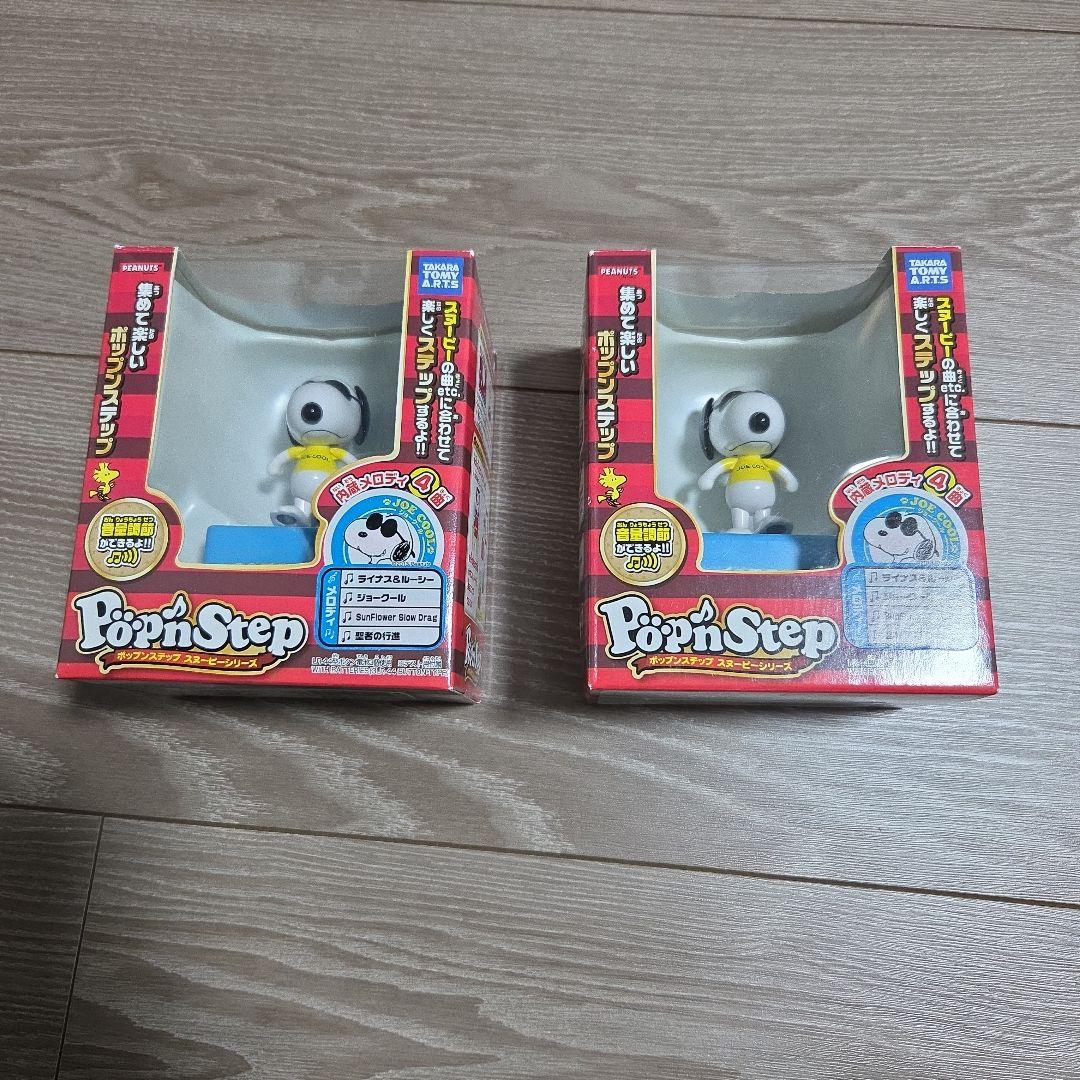 ポップンステップ　スヌーピーシリーズ　１６体