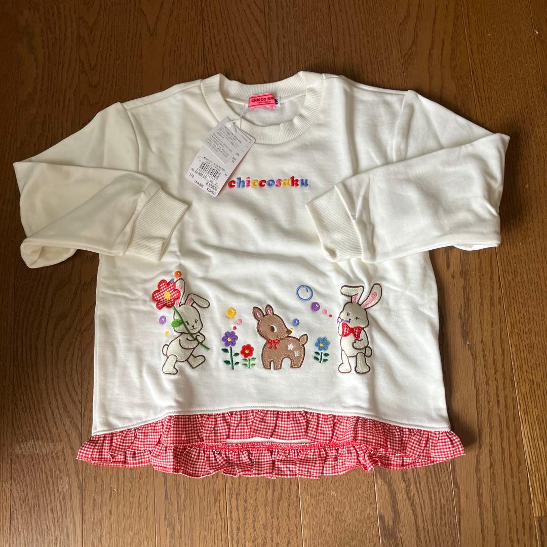 ミキハウス110トレーナー薄手