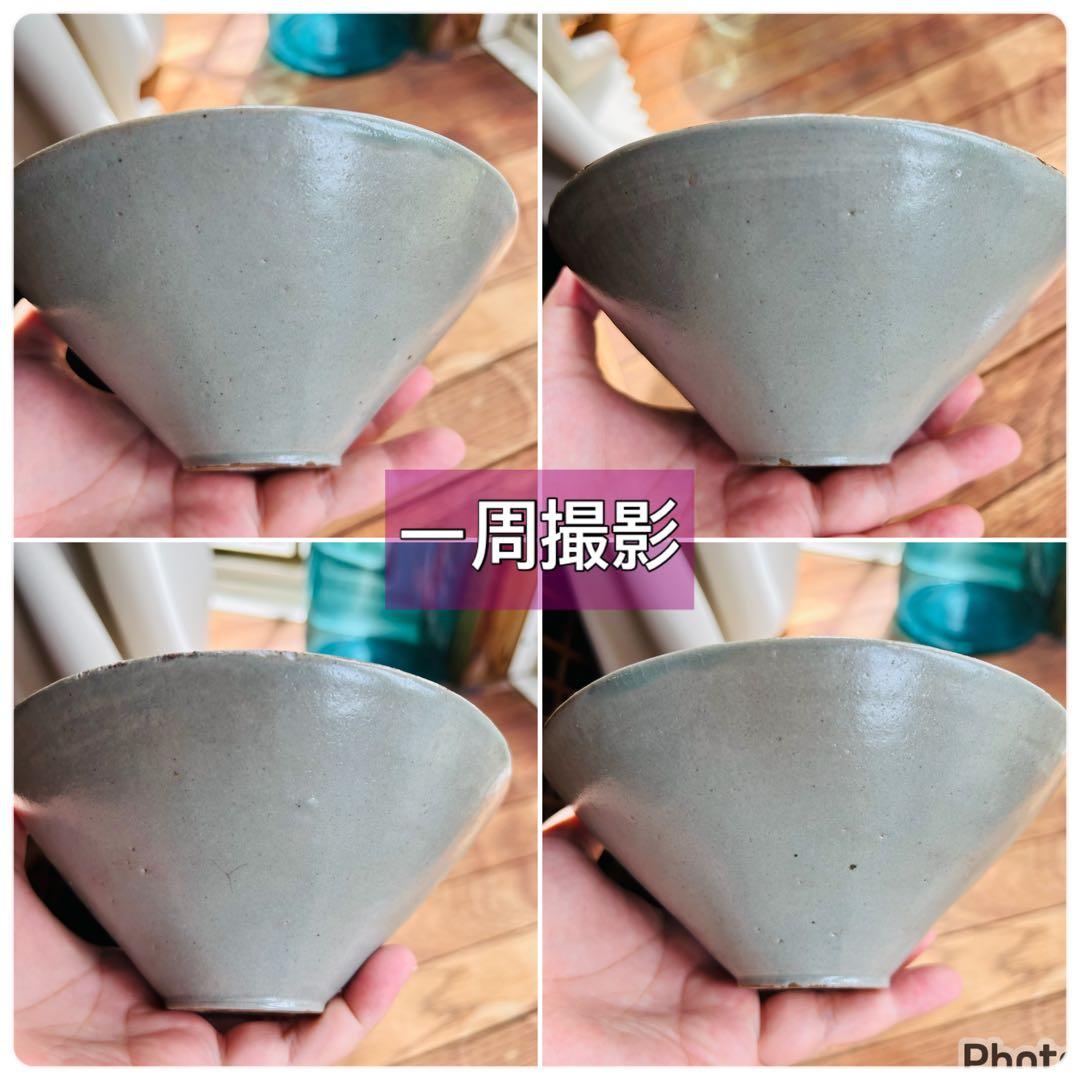 高麗 青磁象嵌雲龍文茶碗 双龍 斗笠碗 高麗青磁 茶碗 鉢