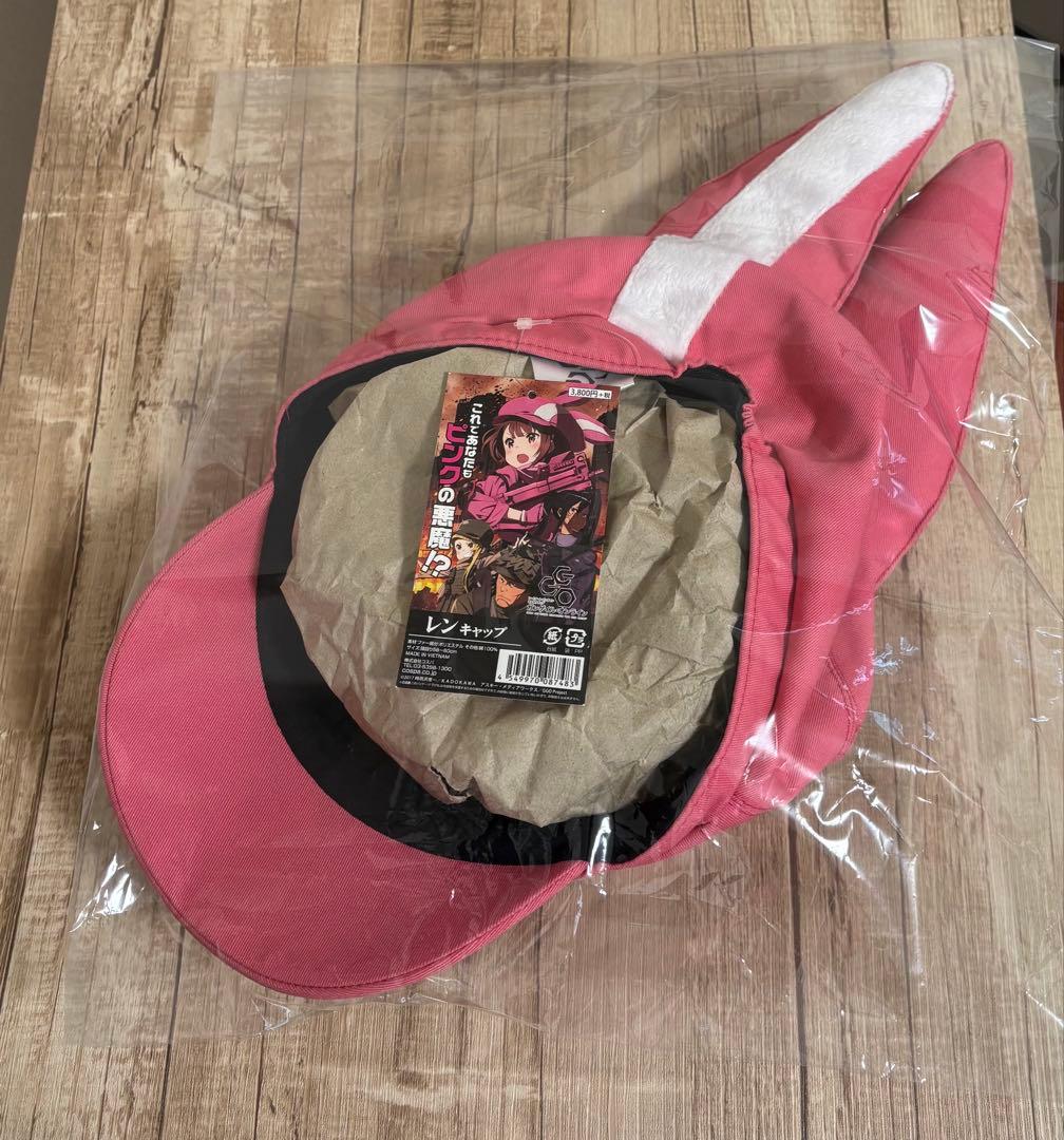 【送料無料・新品未使用・レア】ガンゲイルオンライン レンの帽子、キャップ