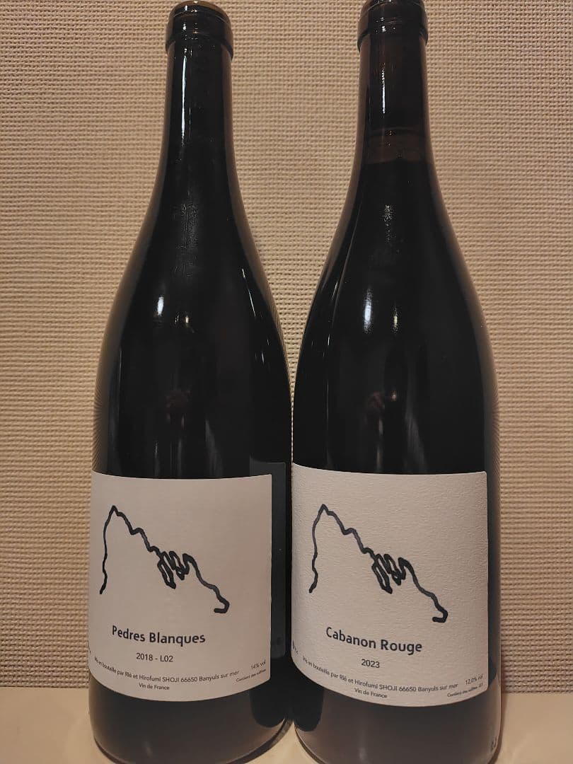 ペドレス ブランケス 2本セット