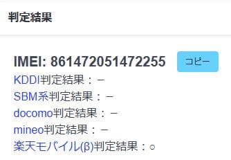 スマートフォン本体 122600G OPPO A55s(5G) CPH2309 64GB