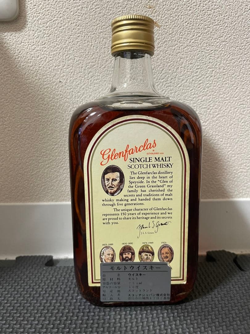 [未開封 1980年代流通]Glenfarclas 15Years Old