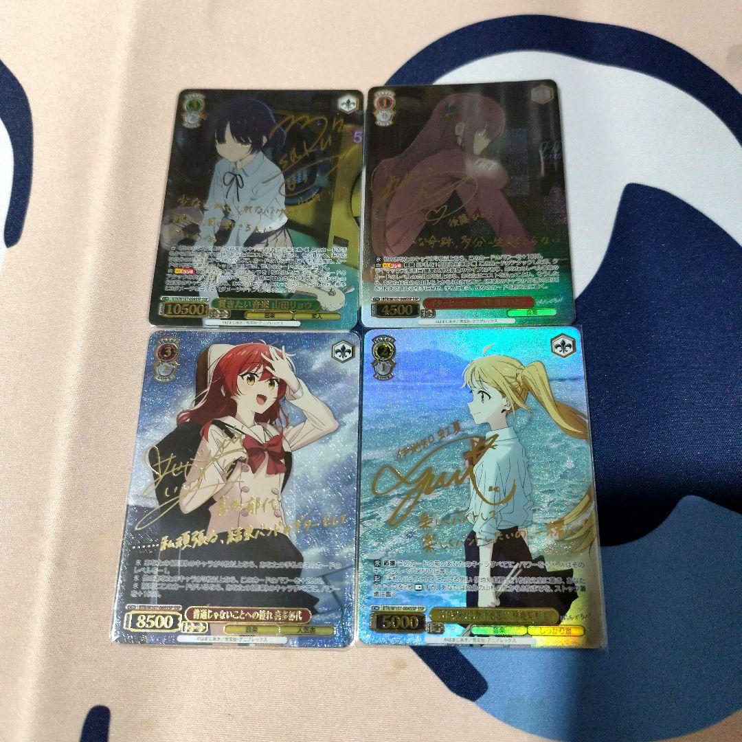 ヴァイスシュヴァルツ ぼっちざろっくsspセット