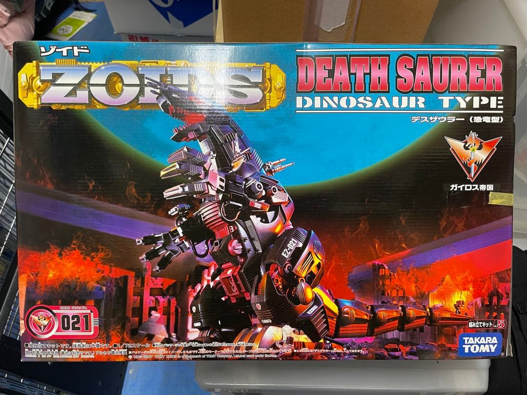 ゾイド デスザウラー ZOIDS DEATHSAURER 未組立