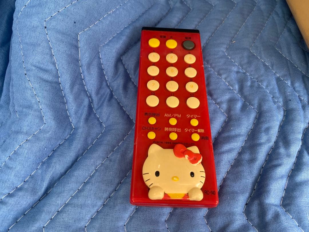 ハローキティ ブラウン管テレビ サンリオ C-14 KTY レトロ