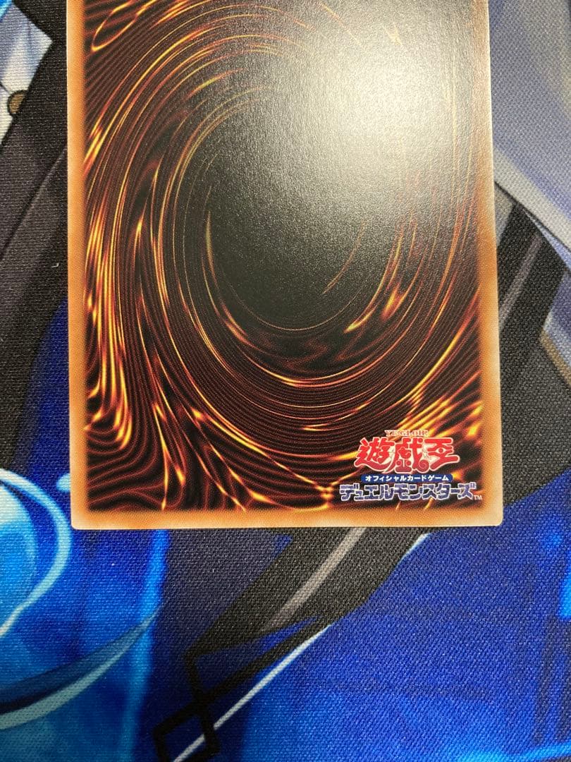 遊戯王 迷宮城の白銀姫 25th 絵違い