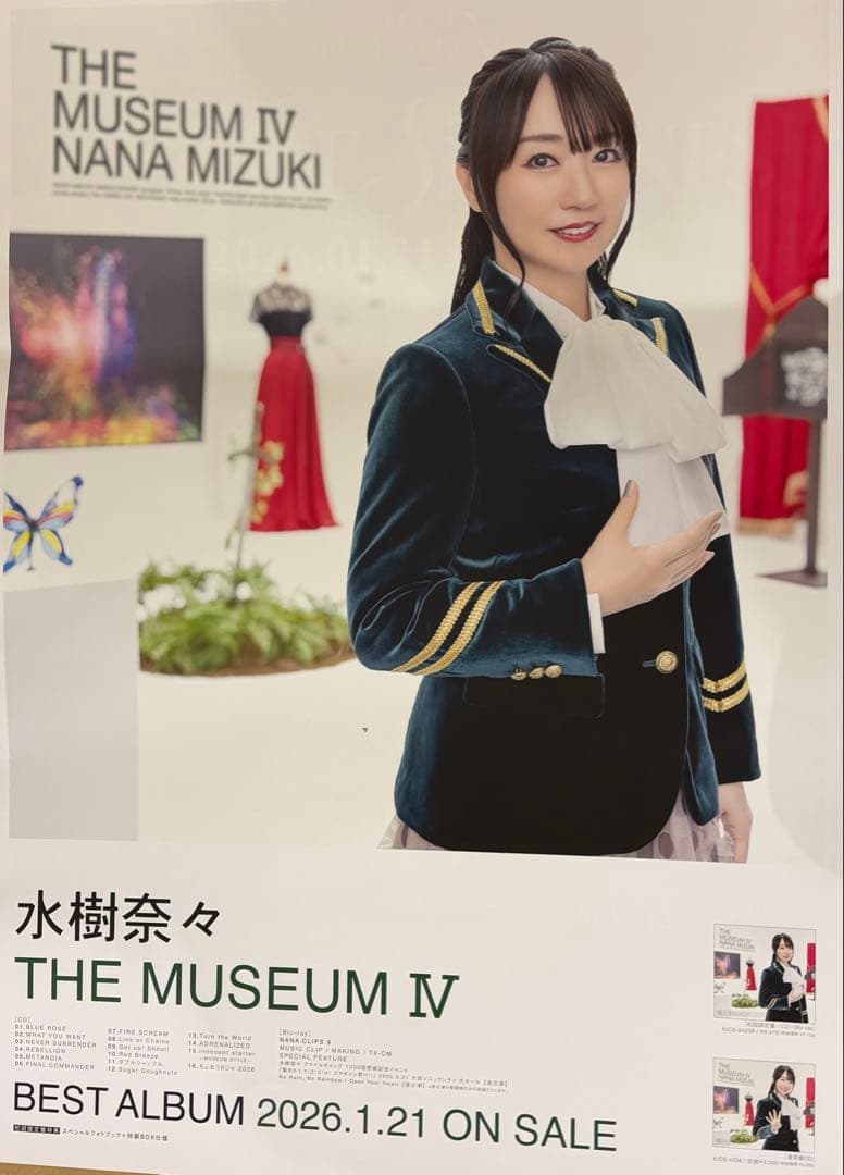 水樹奈々　「THE MUSEUM　Ⅳ」非売品ポスター
