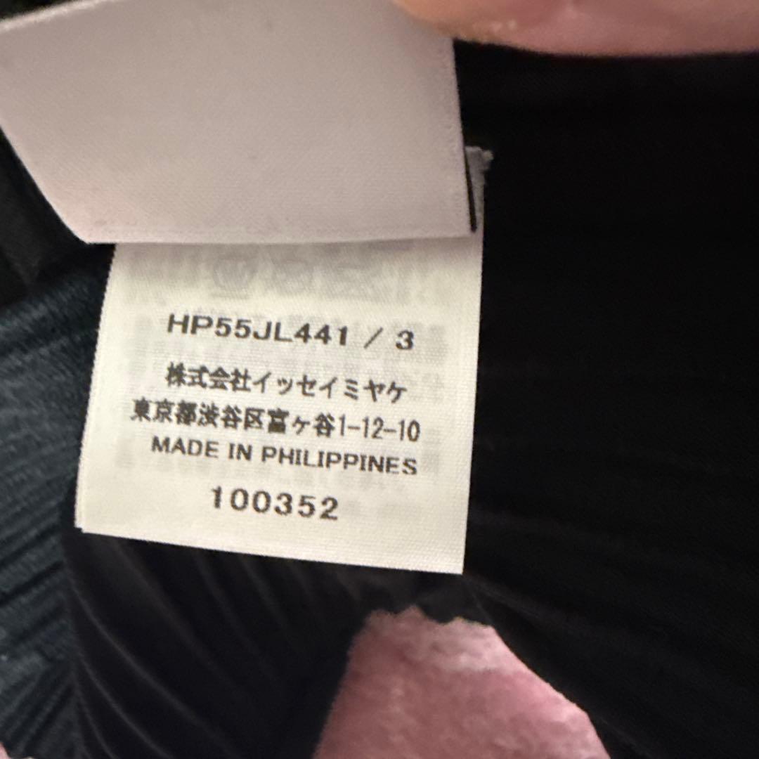 【新品】オムプリッセ BASICS カーディガン 黒 サイズ3