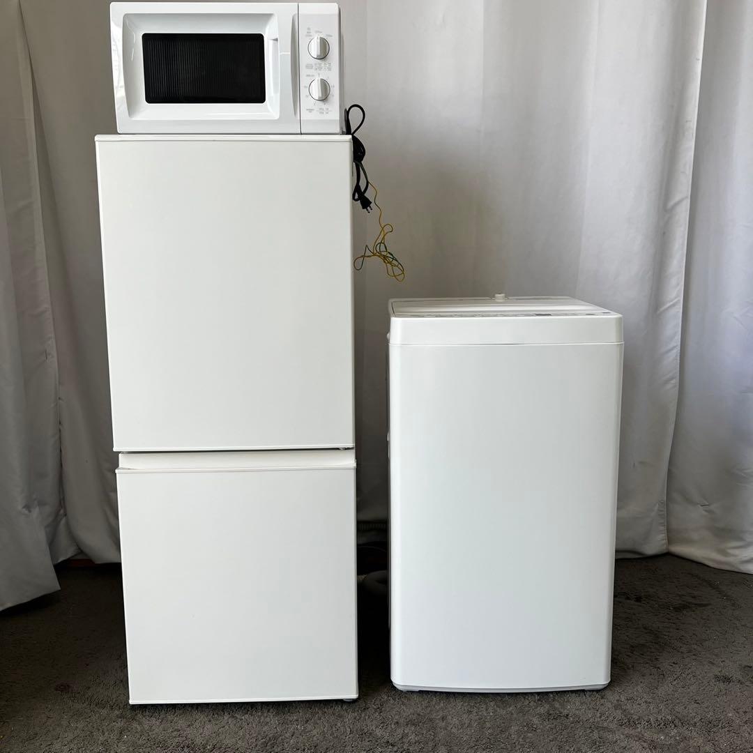 483⭕️洗濯機　 冷蔵庫　電子レンジ　無印良品　一人暮らしセット　安い　設置無料