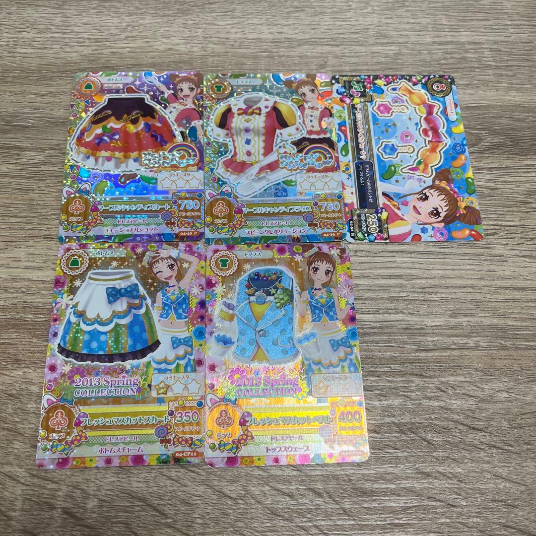アイカツカード有栖川おとめ