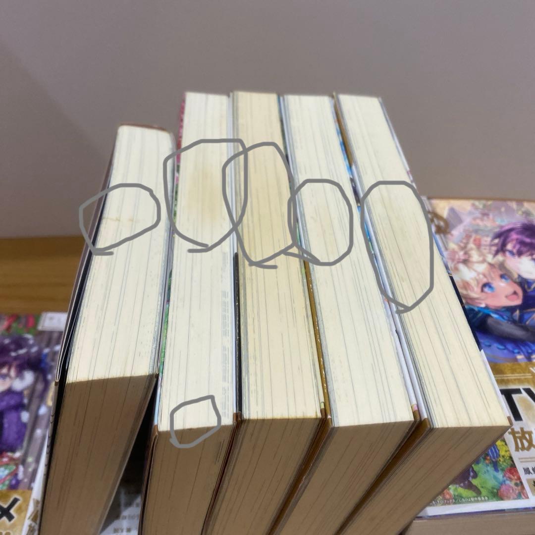 【小説1〜10+12〜14巻】白豚貴族ですが前世の記憶が生えたのでひよこな弟育…