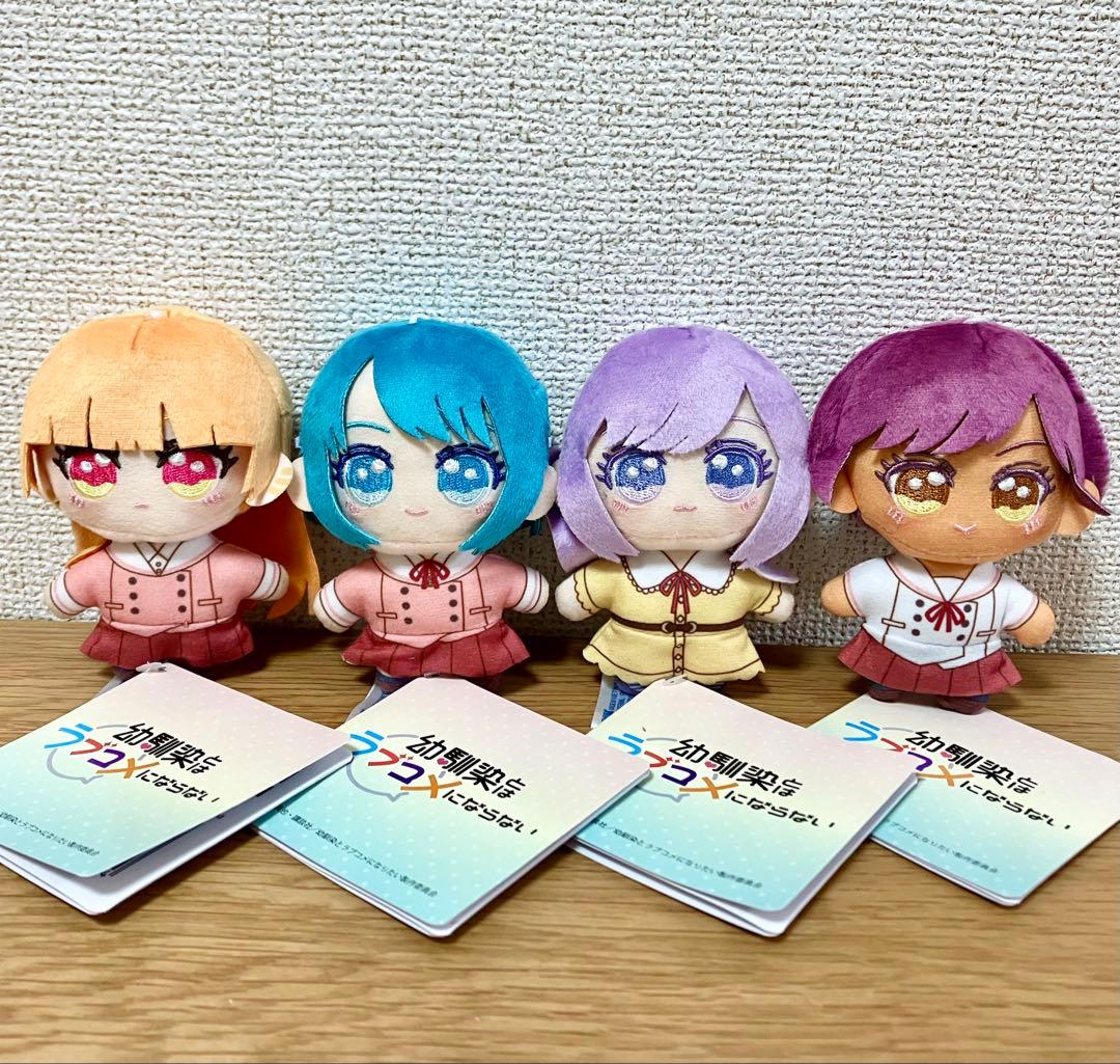 ＴＶアニメ「幼馴染とはラブコメにならない」　マスコット　全４種