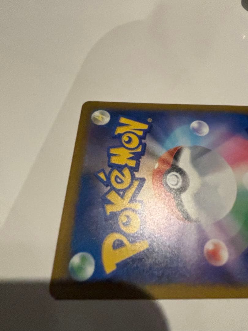 [PSA10取れると思います！][極美品！]メガリザードンX ex SAR