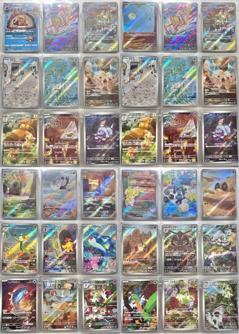 VSTARユニバース〜メガドリームex ARフルコンプ　ポケモンカード　引退品