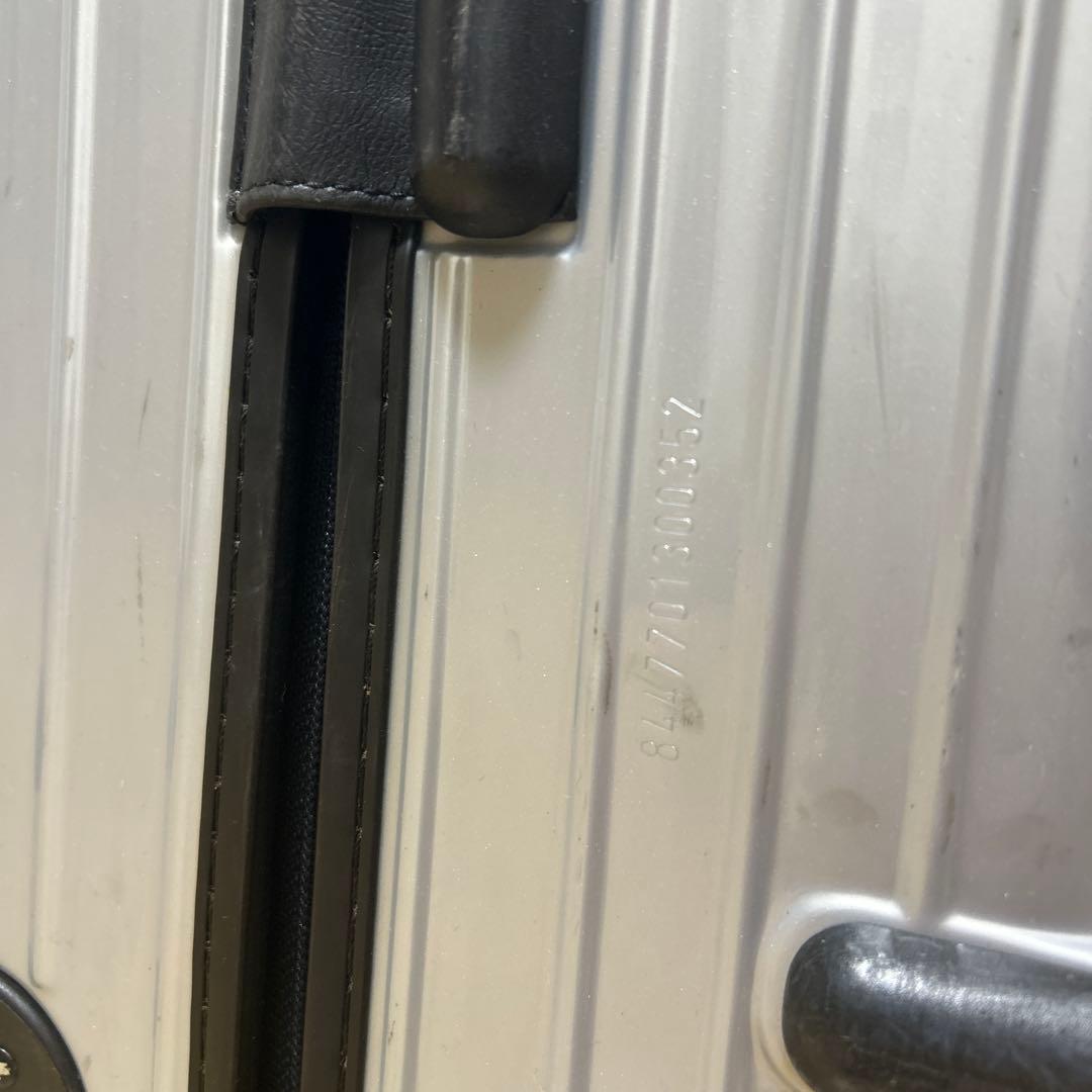 RIMOWA SALSA キャリーケース　104ℓ