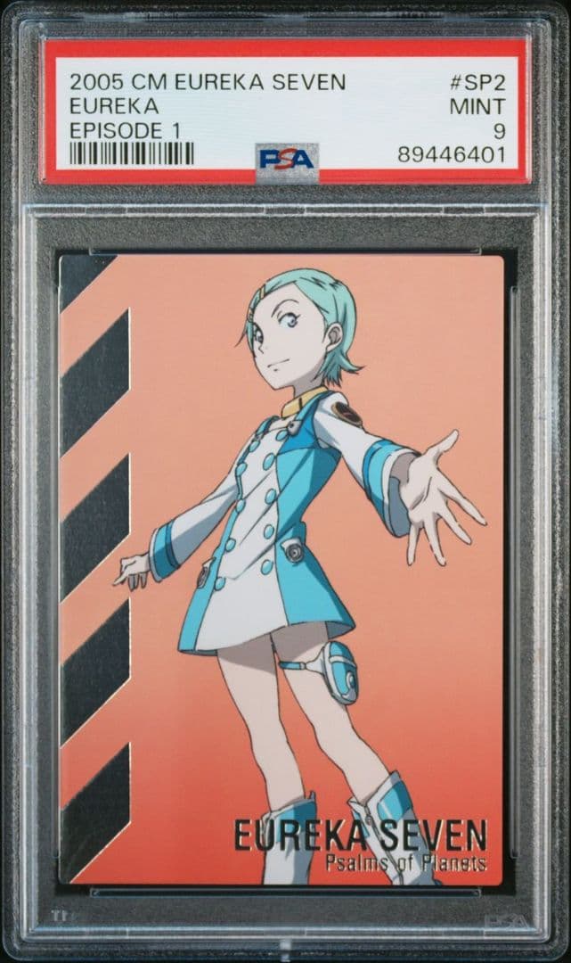 超希少最高評価エウレカSP【PSA9】