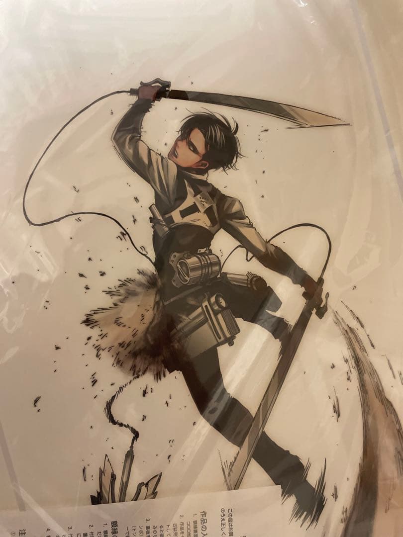 進撃の巨人 巨人展FINAL 複製原画 リヴァイ