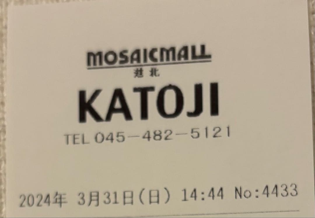 ジョイー (Joie) ベビーシート i-Snug 2 ＋ i-Base セット