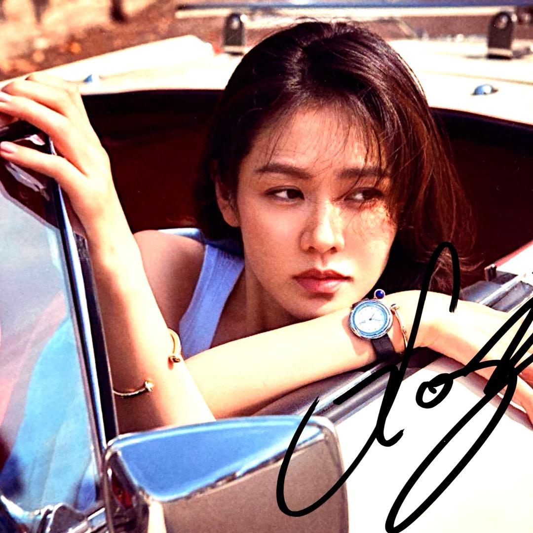 セール中…ソン・イェジン直筆サイン入り2Lサイズ写真…