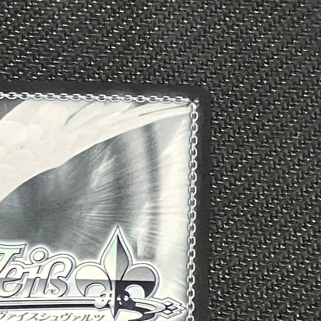 ヴァイスシュヴァルツ ホロライブ 未来へ一緒に 獅白ぼたん SSP サイン