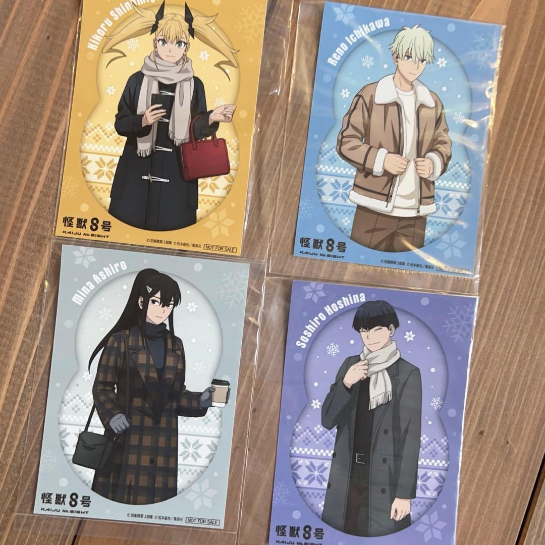 ⚠️特典付き 怪獣8号 鳴海弦 ふわコロりん BIG ぬいぐるみ