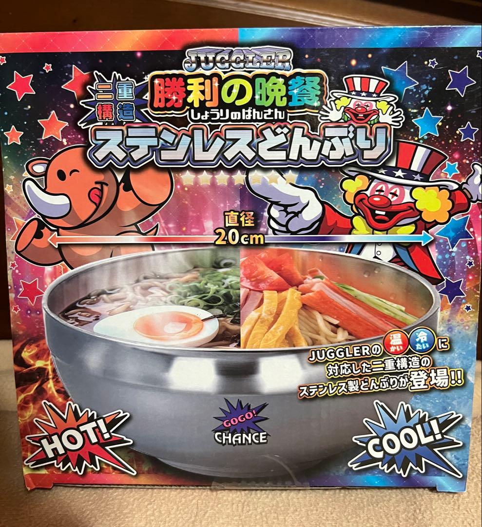 ●お得●ジャグラーグッズまとめ売り　20点