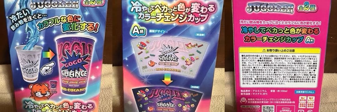 ●お得●ジャグラーグッズまとめ売り　20点