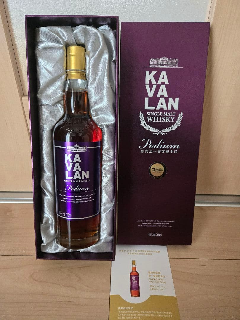 KAVALAN Podium 　カバラン　ポーディアム