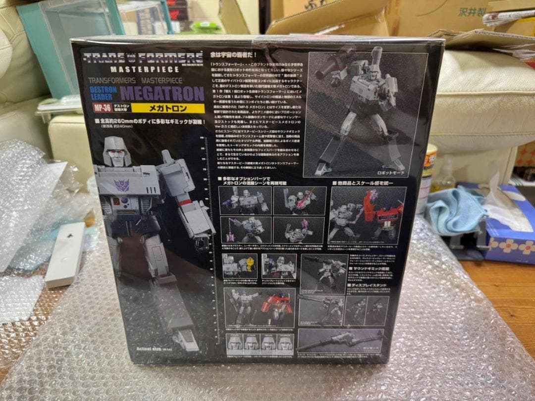 MP-36 メガトロン 2.0 Megatron 新品未開封 美品