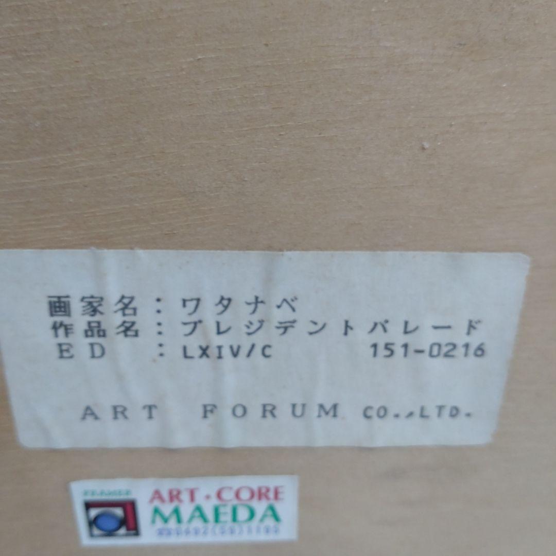 素敵なカントリー　アメリカ　ニッキーワタナベ　シルクスクリーン　大