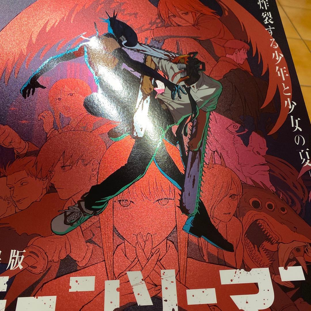 劇場版　チェンソーマン　レゼ　映画A3ポスター　台湾限定　第7週+熱映特別　特典