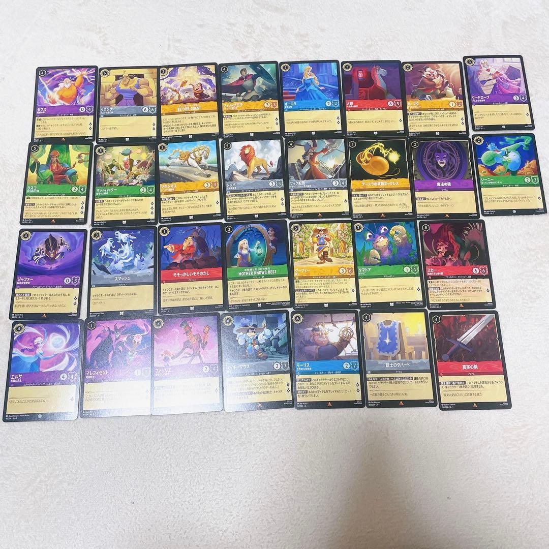 ディズニー　ロルカナ　LORCANA カード　カードスリーブ　プレイマットセット