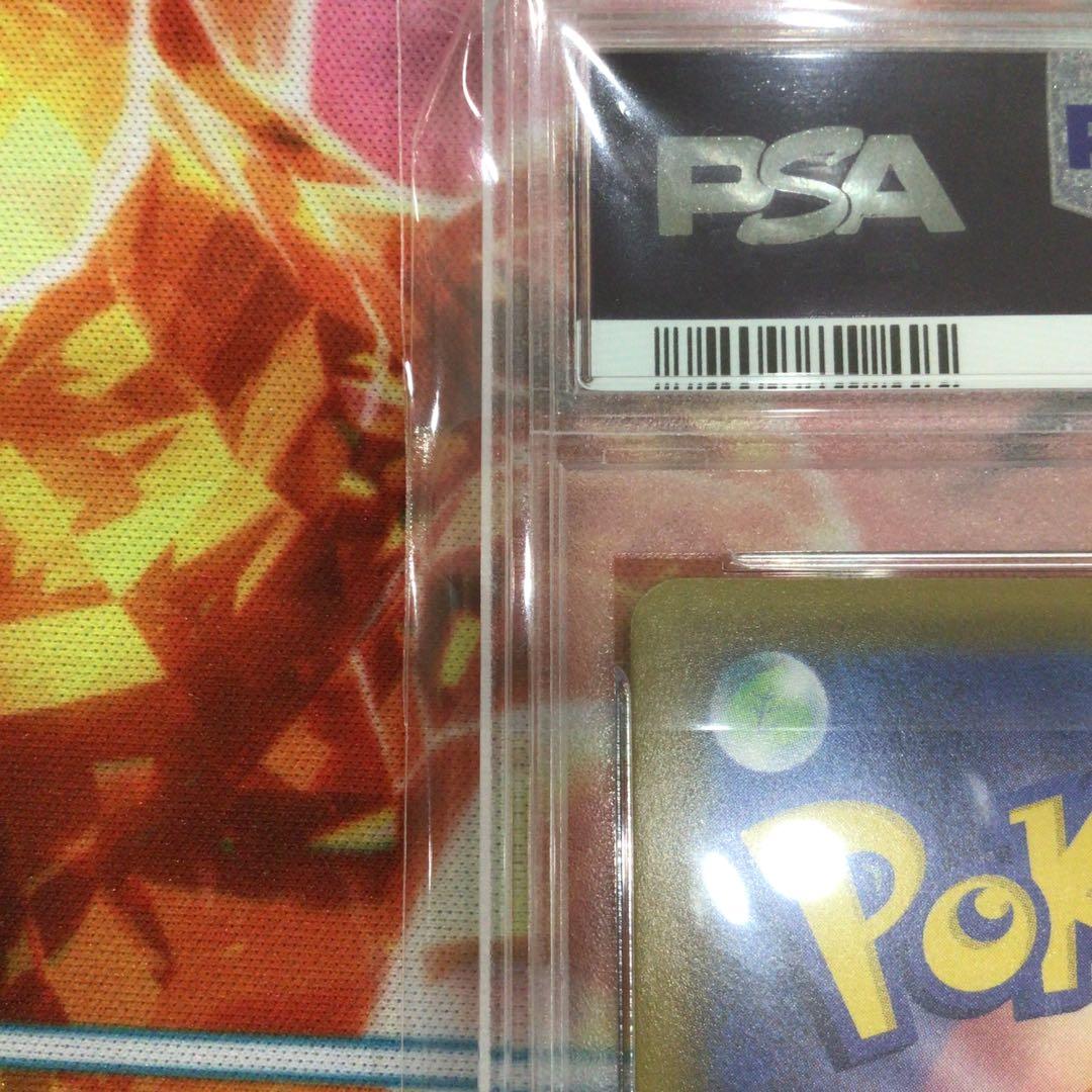 グレイシア VMAX SA psa10