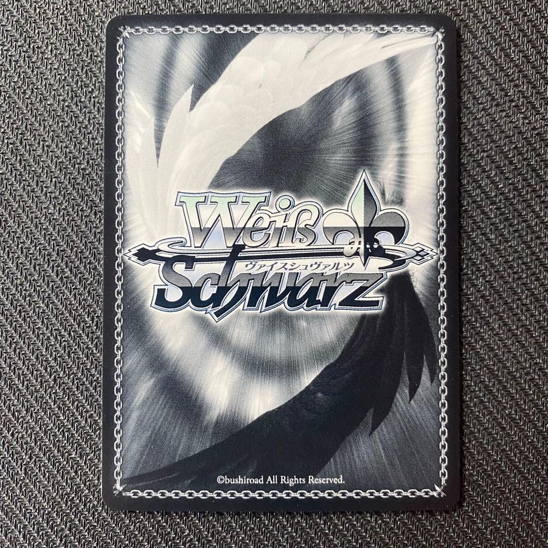 【ヴァイスシュヴァルツ】超巡洋艦 エーギル　SP