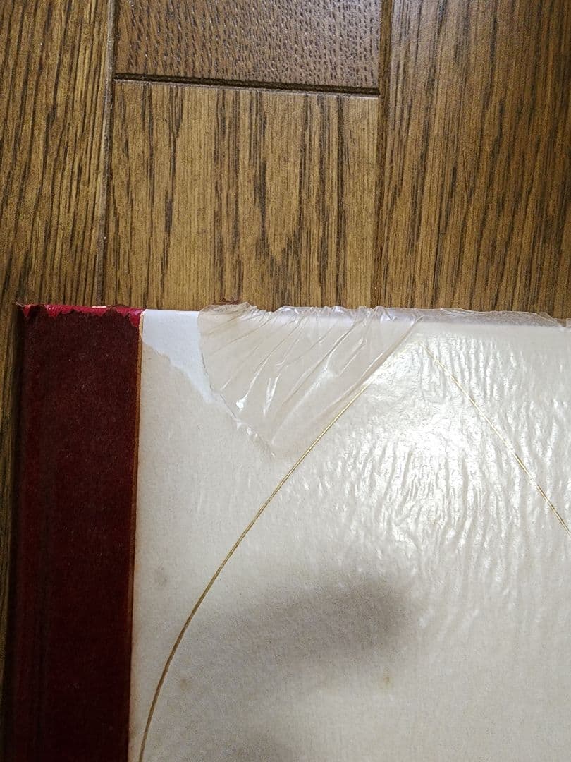 三島由紀夫全集 36冊 (全35巻+補巻1) セット③ の中の25～補巻1