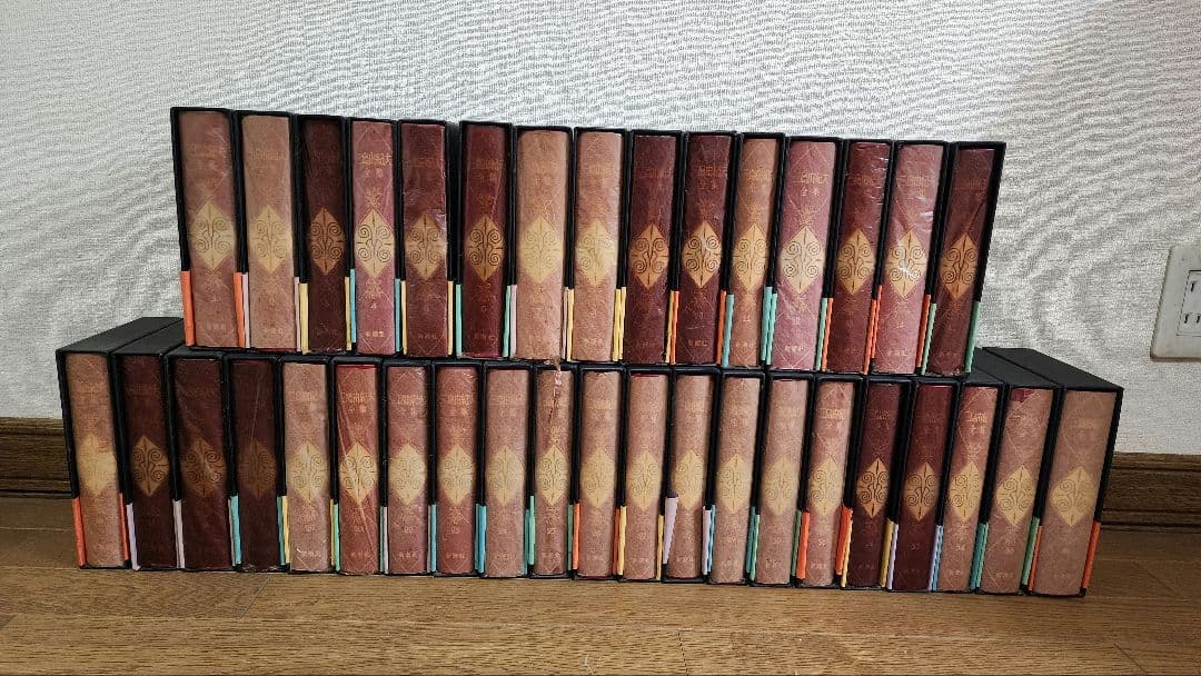 三島由紀夫全集 36冊 (全35巻+補巻1) セット③ の中の25～補巻1