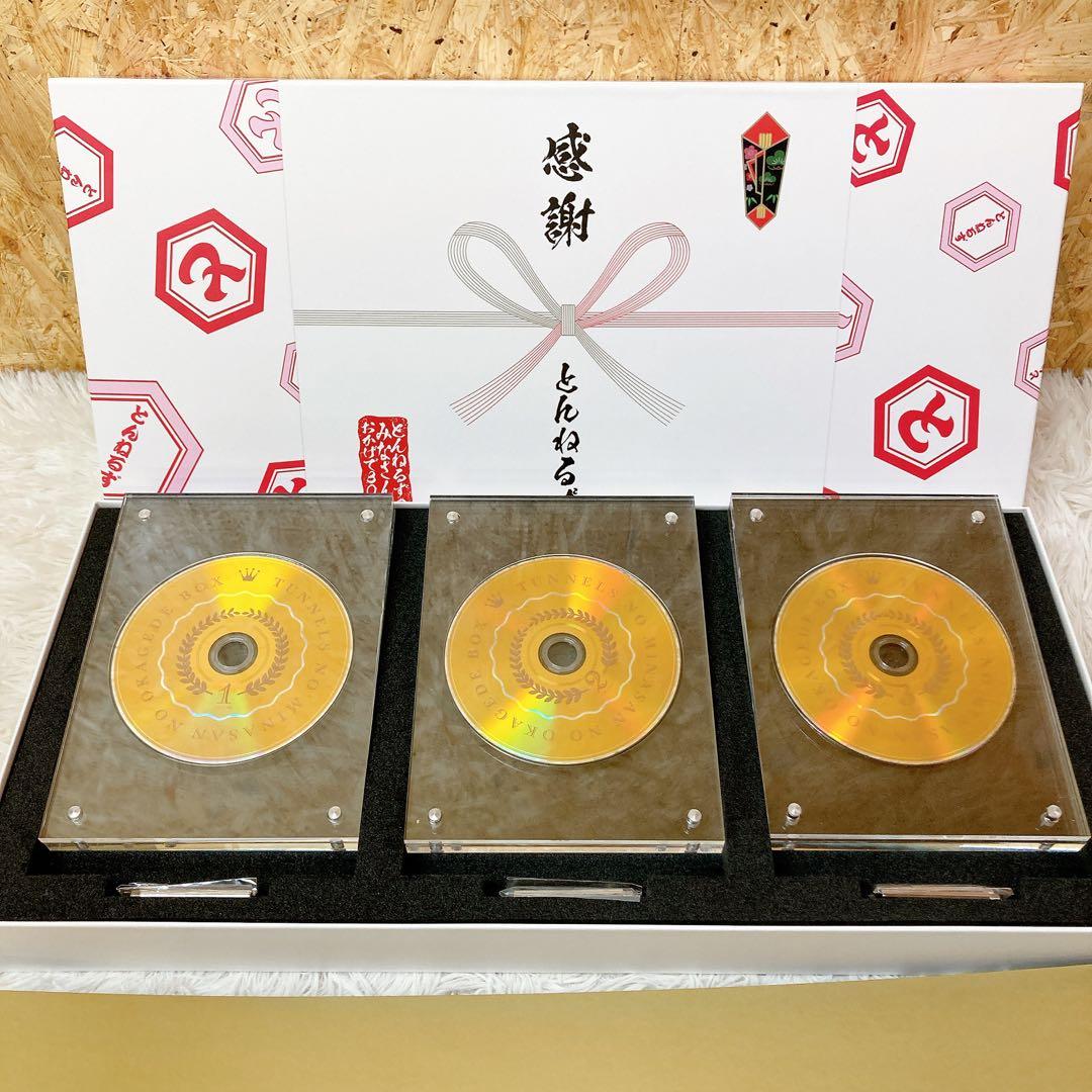 とんねるずのみなさんのおかげでBOX〈3枚組〉