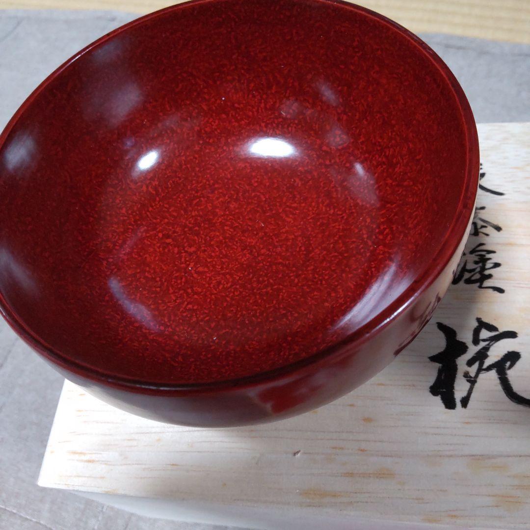 セール中です【新品】後藤塗 汁椀2客 吸物椀 伝統工芸品 漆塗