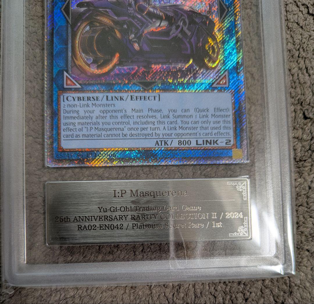 遊戯王 I:P マスカレーナ プラチナシークレットレア　ARS 10 北米