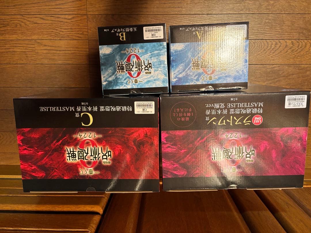 呪術廻戦　一番くじ　A・B・C・ラストワン賞 セット売り