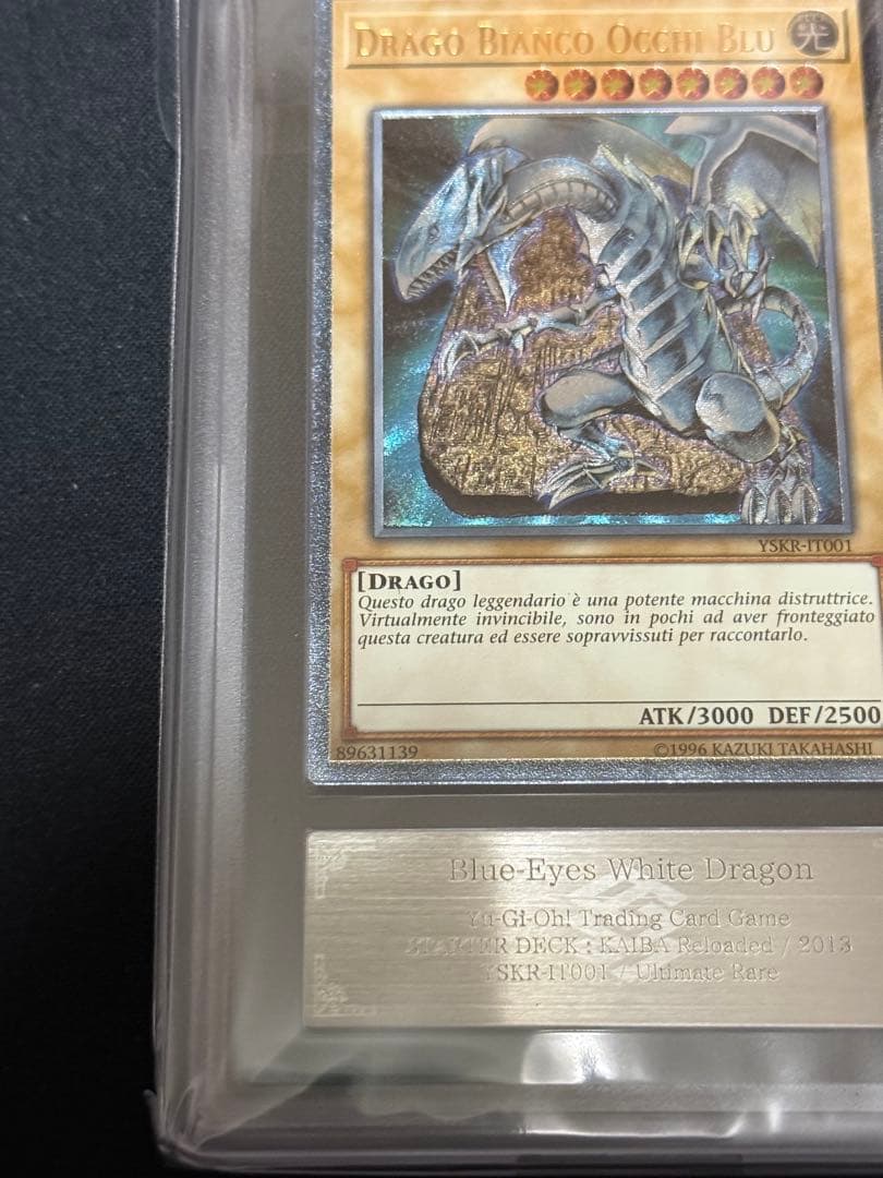 ars10 遊戯王 青眼の白龍 レリーフ 石盤 イタリア　アルティメット英語