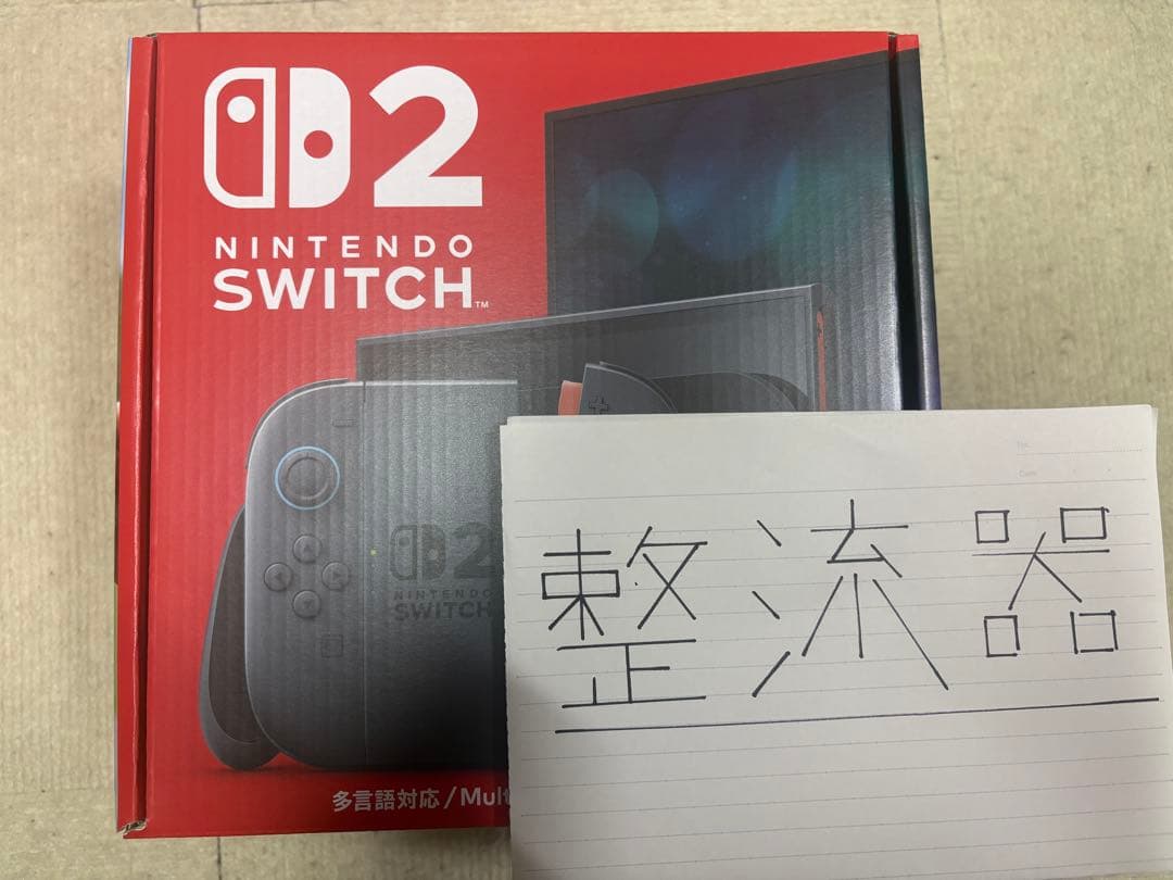 【新品未開封】Nintendo Switch2 多言語版 納品書付