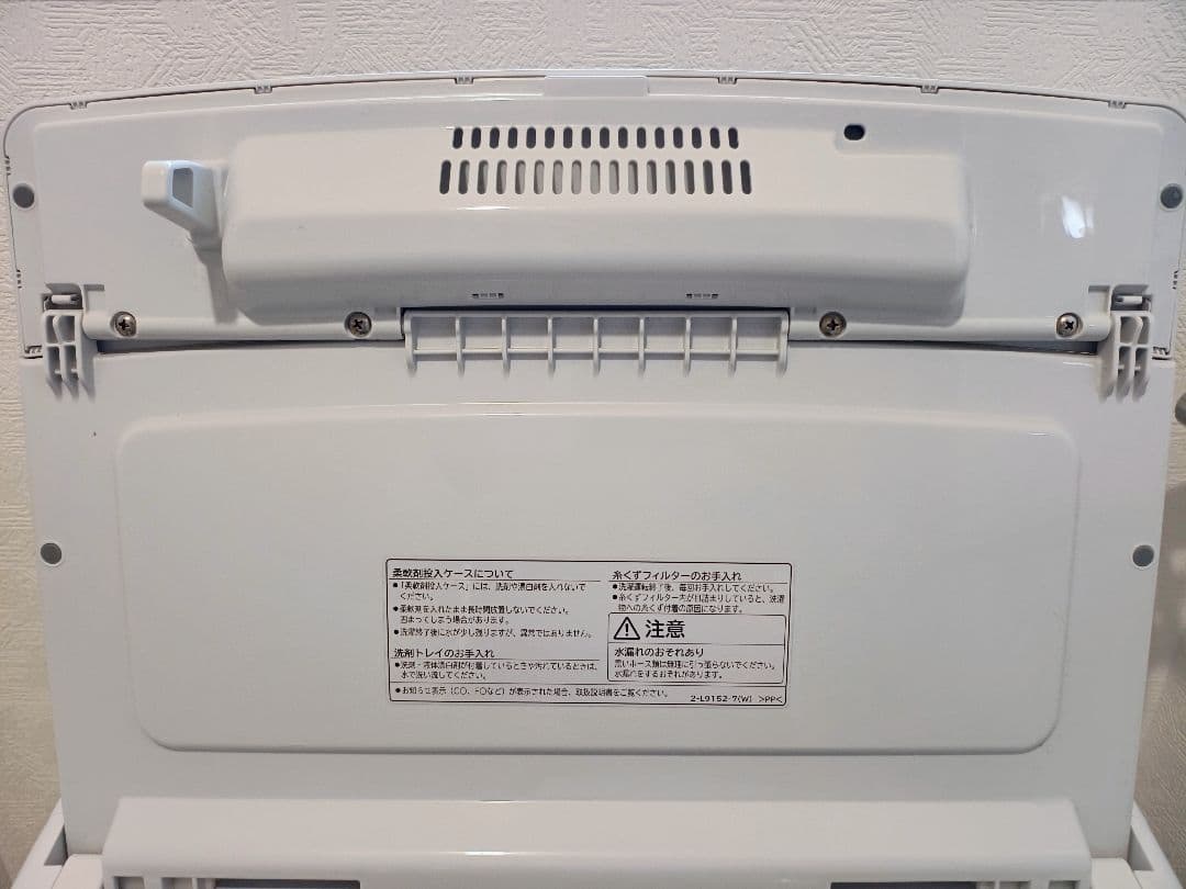 日立 ビートウォッシュ 7kg　BW-V70E 2019年製【槽洗浄済み】