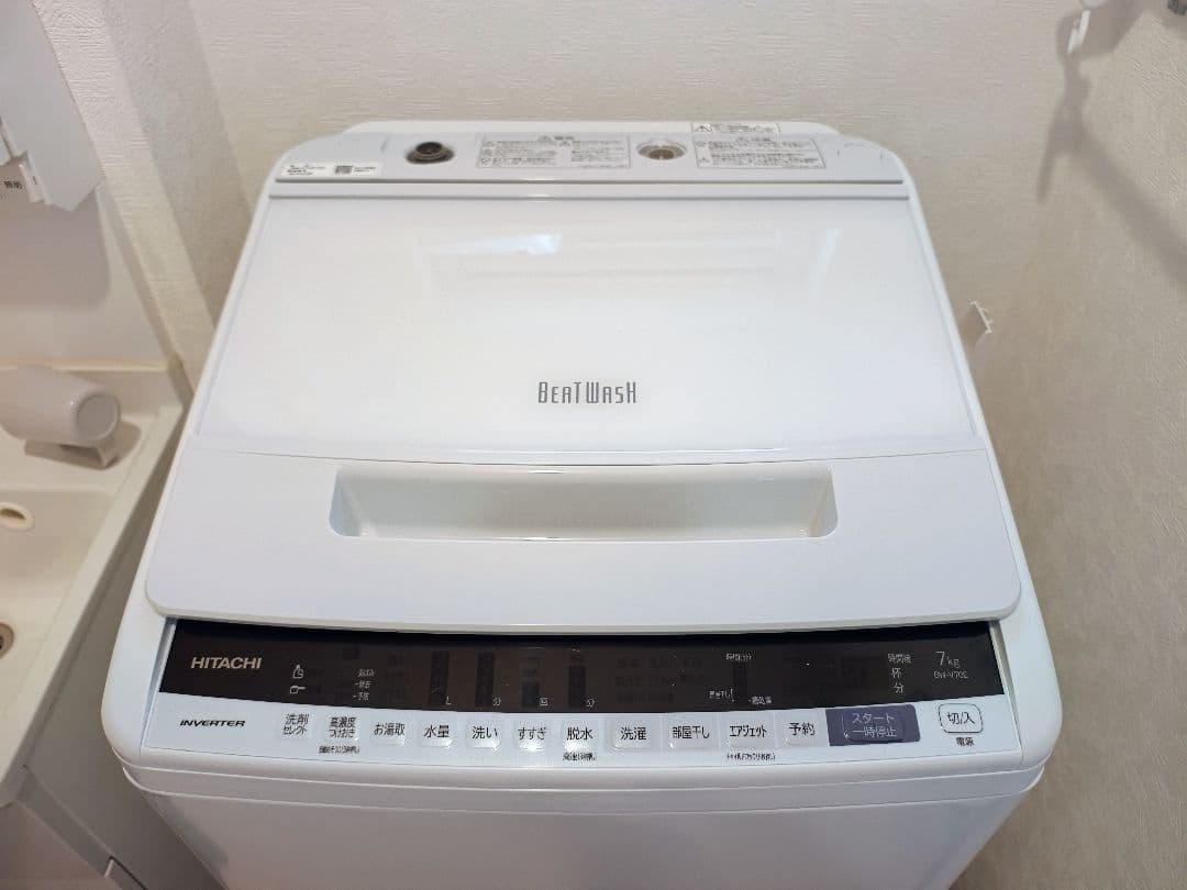 日立 ビートウォッシュ 7kg　BW-V70E 2019年製【槽洗浄済み】