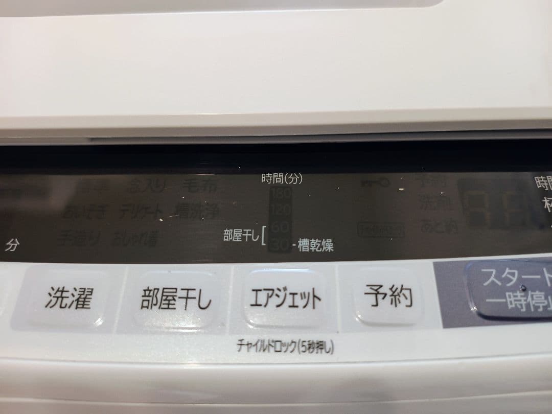 日立 ビートウォッシュ 7kg　BW-V70E 2019年製【槽洗浄済み】