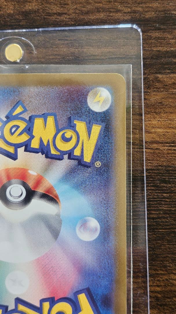 マグネットローダー入りポケモンカード リーリエの決心 SAR